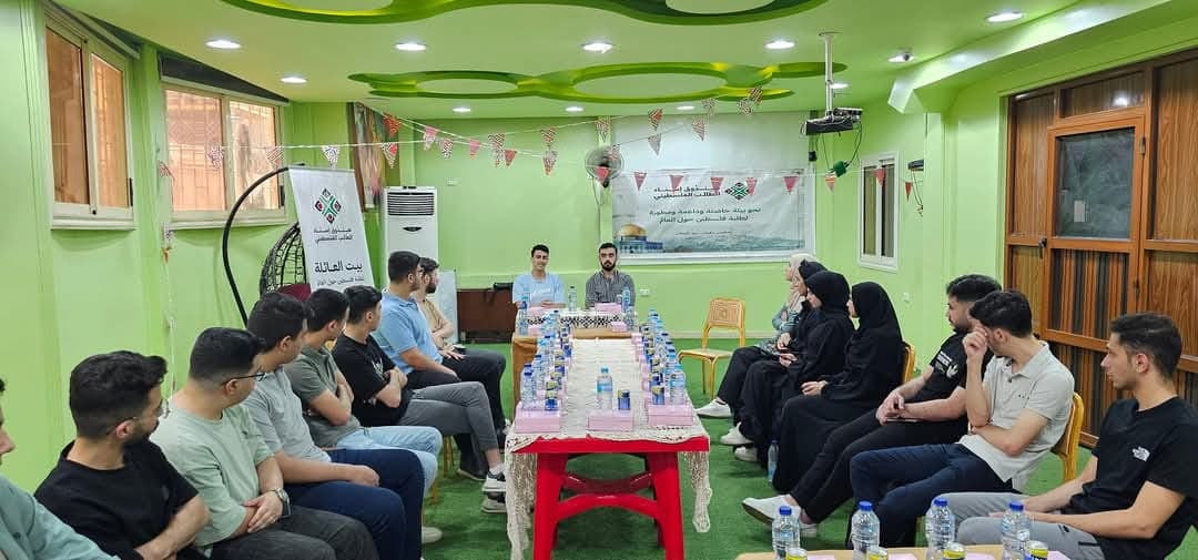 Strengthening National Identity and Community Participation